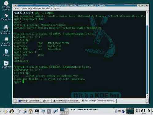 ��������������� �������� �����, ����������� ����������� burneye