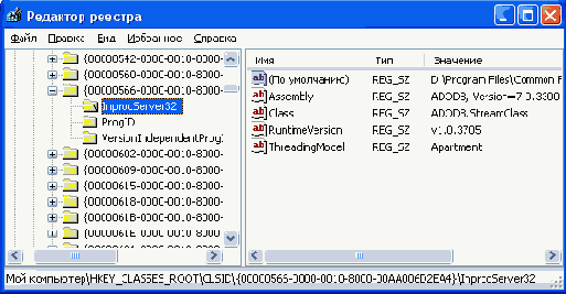 ������� Regedt32.exe ����������