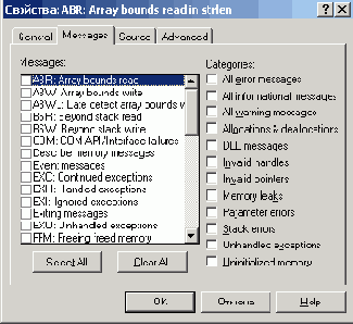 ������ � ��������