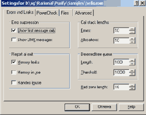 ��������� ������������