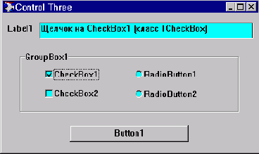 и почувствовать все преимущества Delphi,