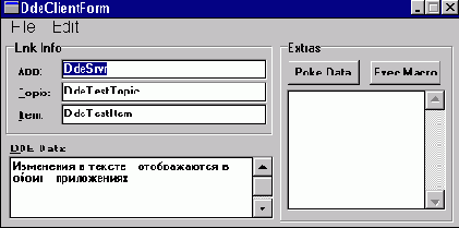 В данной статье приводятся основные