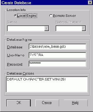 Утилиты для Local InterBase