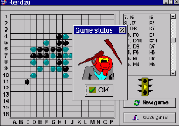 о том, что лучше один