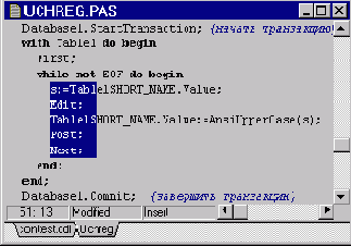 о том, что лучше один