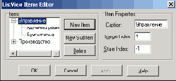 ���� ��������� ������ �������� ���������� ListView