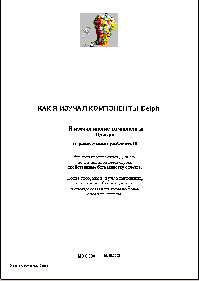 ������ ������