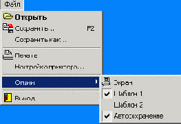  ��������� ��������������� ����