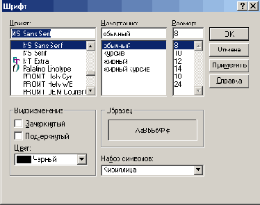  ���������� ���� ������ ��������� ������