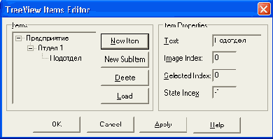 �������� ����������