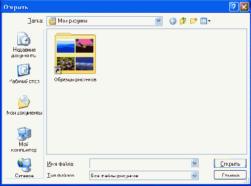����������� ���� TOpenDialog