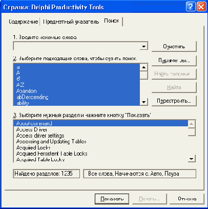 ���� ����� �� ������� ��������