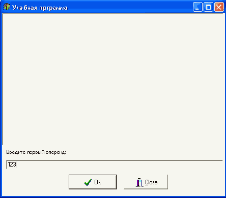 ���� ��������� IntMult