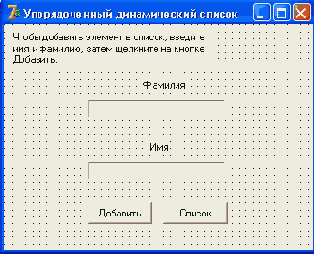 ���������� �������� � ������