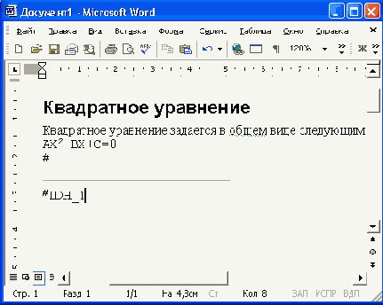 ���� ��������� ���������� ����������