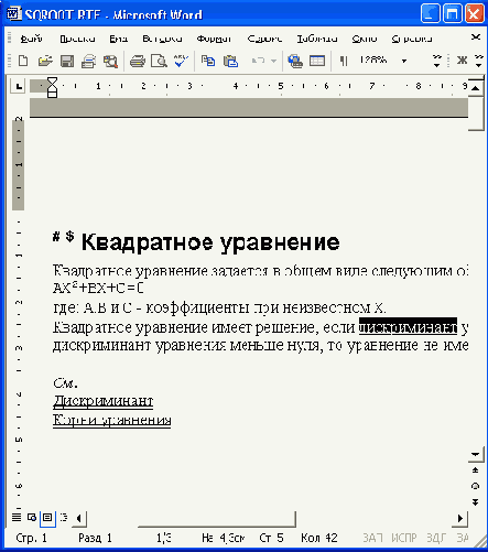 ���� ��������� ���������� ����������