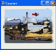 Использование битовых образов