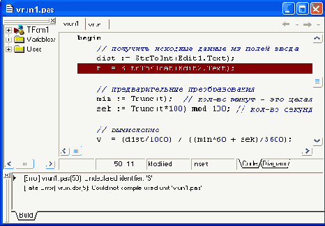 Компиляция