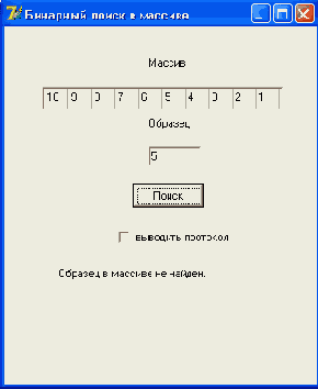 ����� ��������� ������