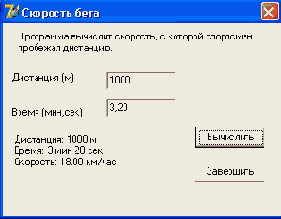 Первый проект