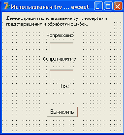 �������������� � ��������� ������
