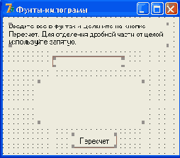 ���� �� ���� ��������������