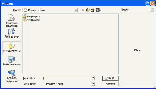 ������� ��� ����������������� ���������� TSavePictureDiaiog