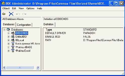 ���� ������� BDE Administrator