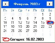 ��������� TMonthCalendar