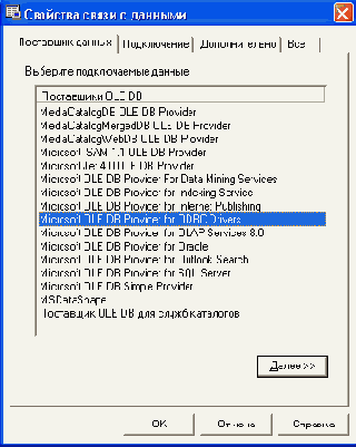 ��������� ����������