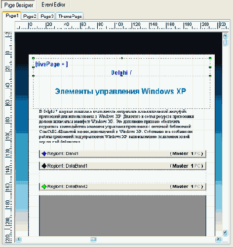�������������� ���������� ����� �������� �������