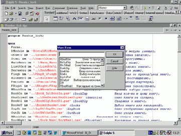 ������� ���������� ������������ � ������ ����