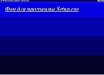 ��� ��������� ����������� ����� �� 