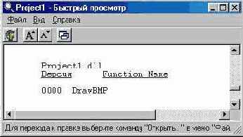 Библиотеки динамической компоновки