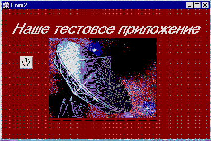 �������� ���������� ��������