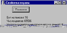 ��������� �������� � ������� ��������� ��������