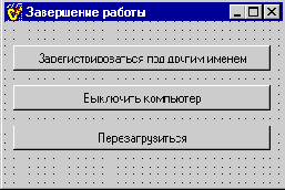 � �������� ������ ���������� ������� 