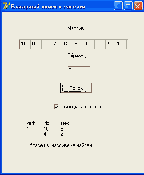 ������� ������ ��������� ��������� ������ � �������