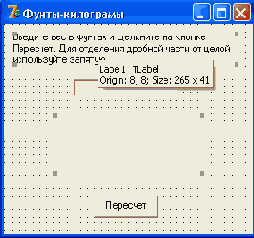 ���� Label2 ������������� ���