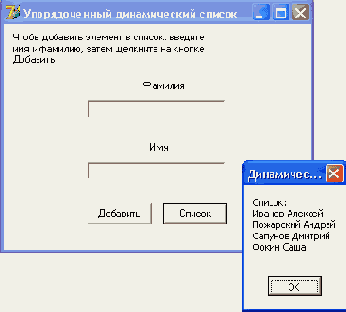 ������ �������������� ������ ��������������� ����������