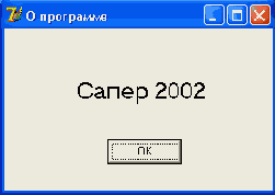  ���� � ���������