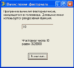 ������� ������ ��������� ���������� ����������