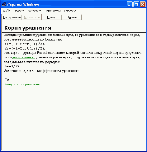 ��� ��������� �� ���������� ���������� ����� ������������ �������