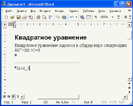 ������� � �������� ������ ���������� ��������� ������� �������