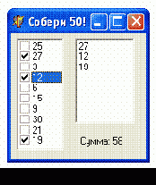 создать компьютерную версию одной из
