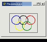 Олимпийский флаг