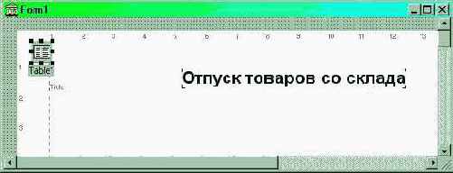 �������� ����������� ������