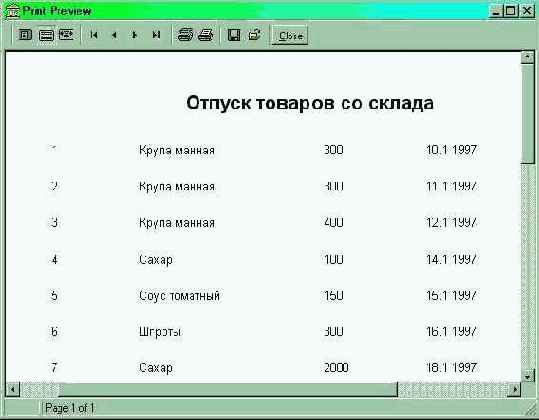 ������������� ���������� TQREXPR