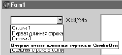 Наследник TComboBox, показывающий Hint для строки в ListBox'овой части, не видимой целиком.