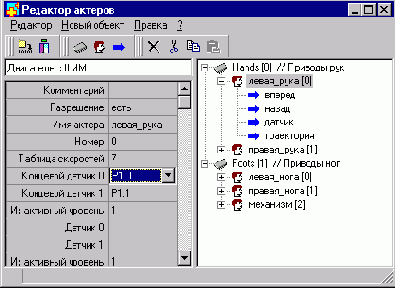 Пример реализации